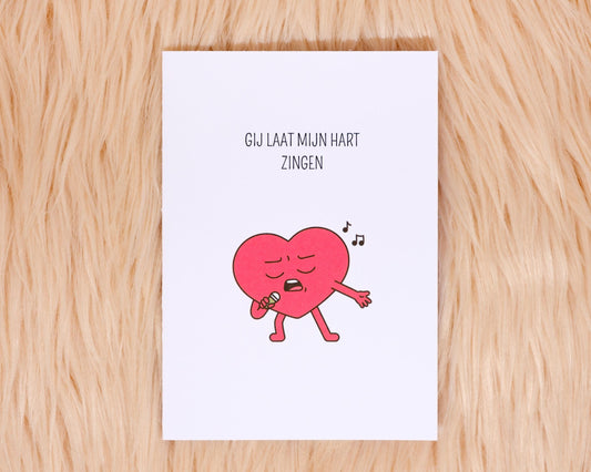 Gij laat mijn hart zingen